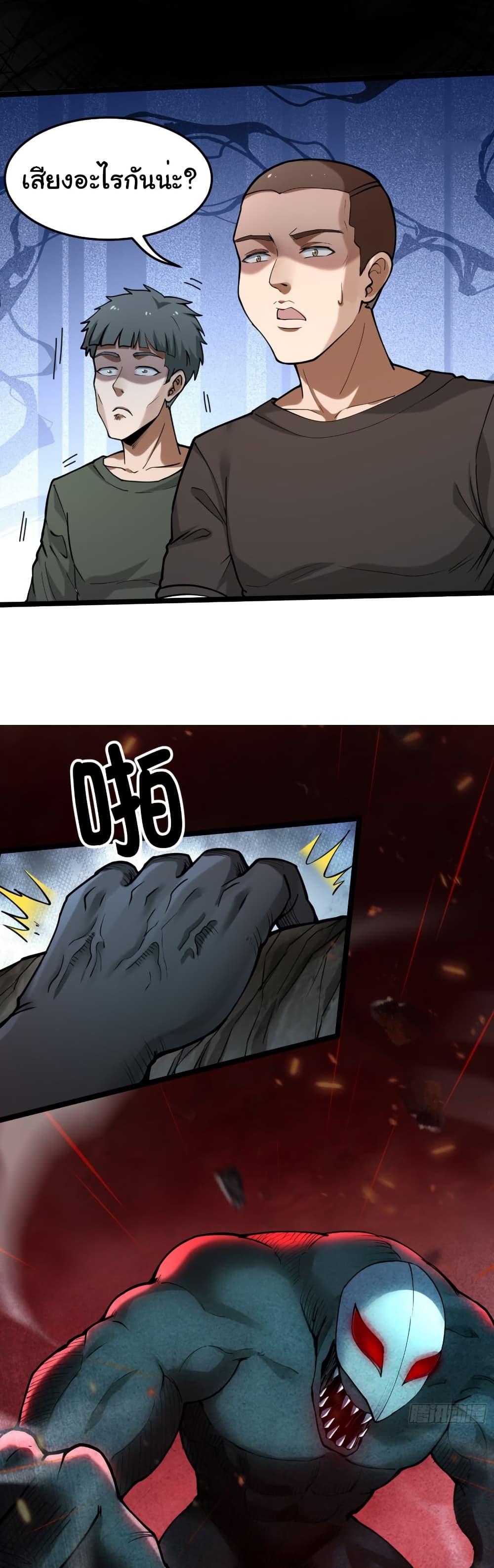 Manga-lc-com อ่านมังงะ อ่านการ์ตูน ออนไลน์ ฟรี I Catch Monsters in the Apocalypse ตอนที่ 1 2 3 4 5 6 7 8 9 10 11 12 13 14 ฟรี ไม่มีโฆษณา Manga-lc - อ่าน มังงะ อ่าน การ์ตูน ออนไลน์ อ่านมังงะ ฟรี