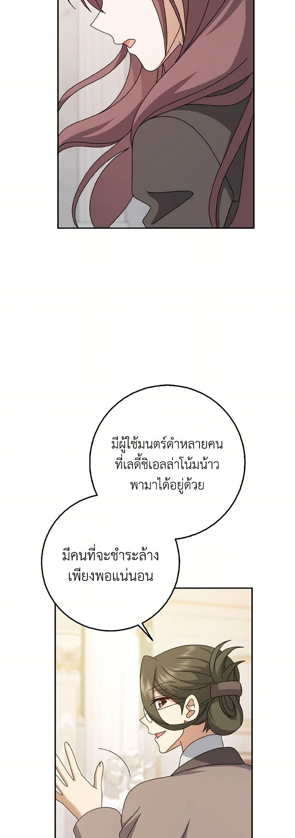 Manga-lc-com อ่านมังงะ อ่านการ์ตูน ออนไลน์ ฟรี Cinderella Disappeared ตอนที่ 1 2 3 4 5 6 7 8 9 10 11 12 13 14 ฟรี ไม่มีโฆษณา Manga-lc - อ่าน มังงะ อ่าน การ์ตูน ออนไลน์ อ่านมังงะ ฟรี