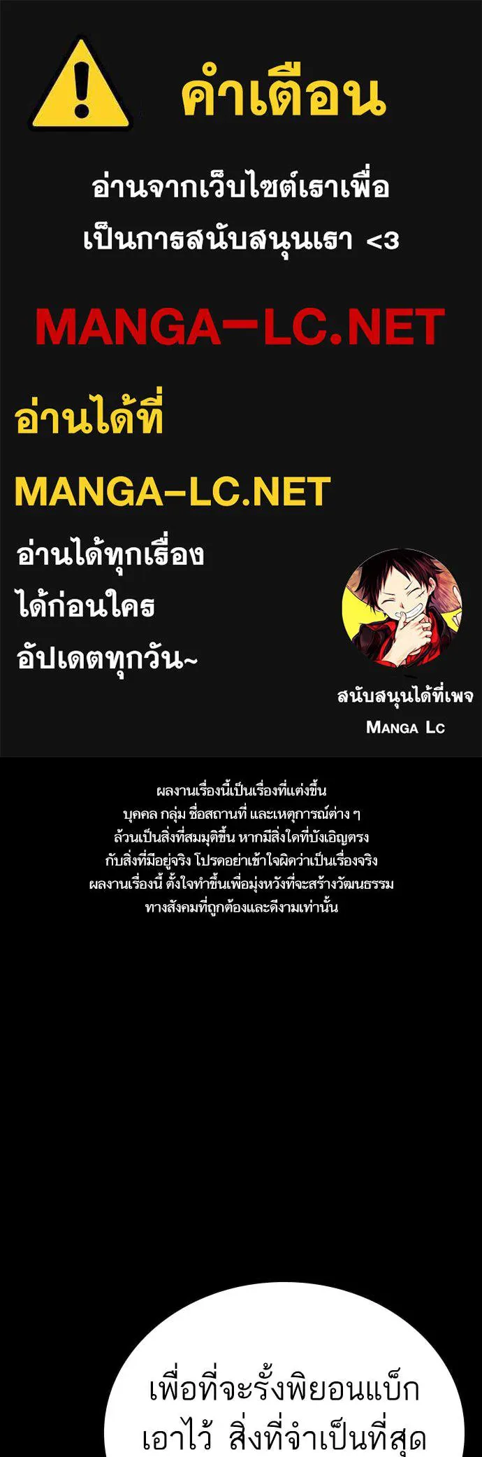 Study Group ตอนที่ 323 รูปที่ 1