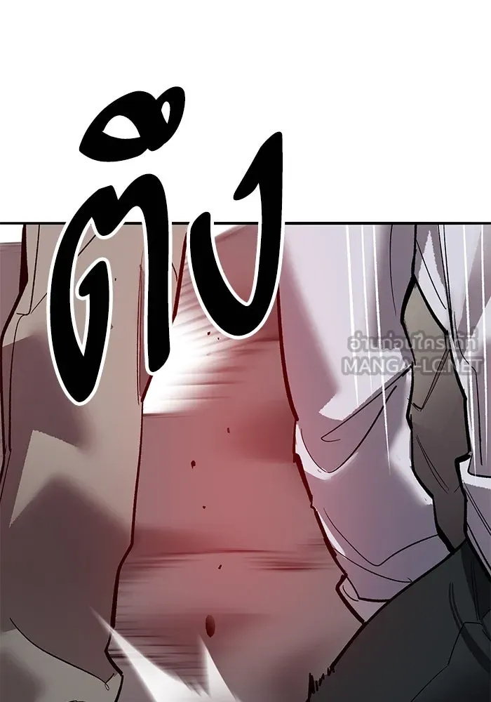 ยอดคนเลเวลทะลุ ตอนที่ 91 โชคชะตาของแผ่นดิน รูปที่ 213