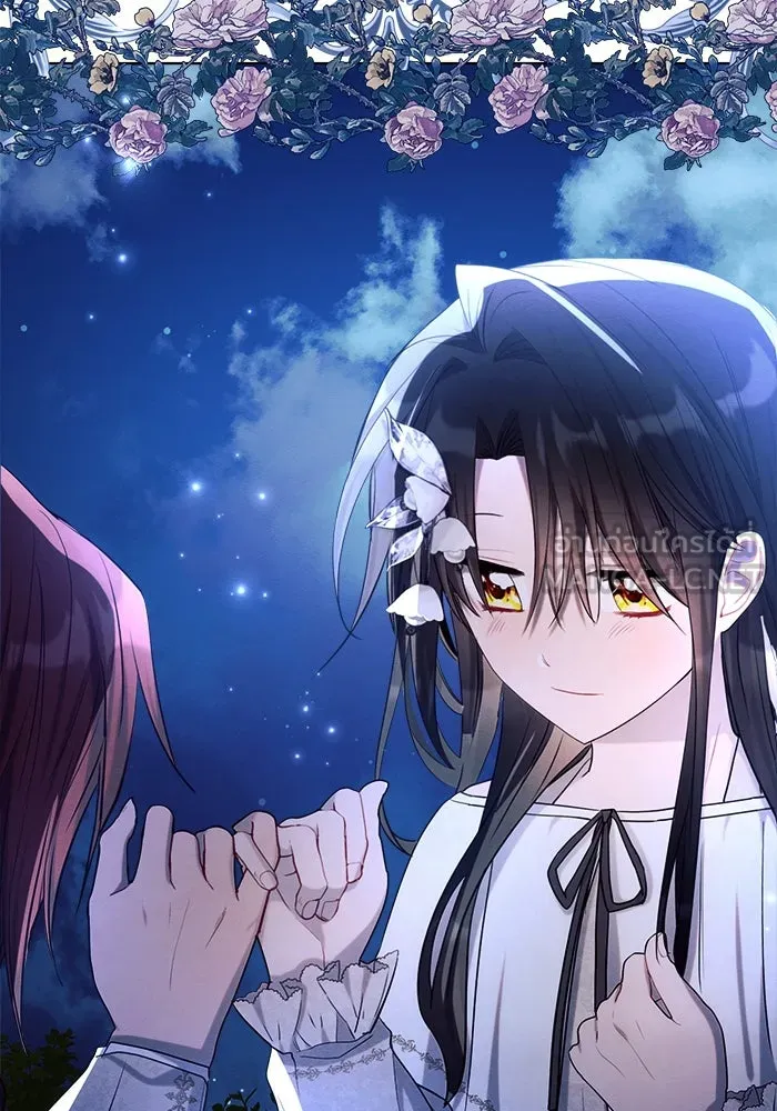 แอชสตาร์ต ตอนที่ 34 รูปที่ 36