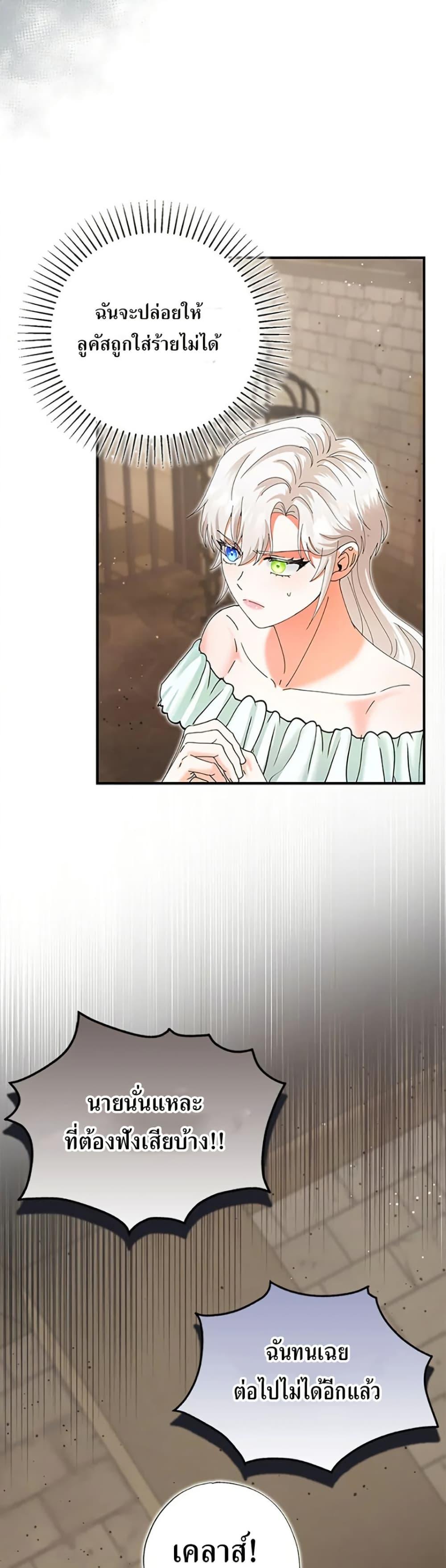 Manga-lc-com อ่านมังงะ อ่านการ์ตูน ออนไลน์ ฟรี I Became the Emperor’s Cat ตอนที่ 1 2 3 4 5 6 7 8 9 10 11 12 13 14 ฟรี ไม่มีโฆษณา Manga-lc - อ่าน มังงะ อ่าน การ์ตูน ออนไลน์ อ่านมังงะ ฟรี