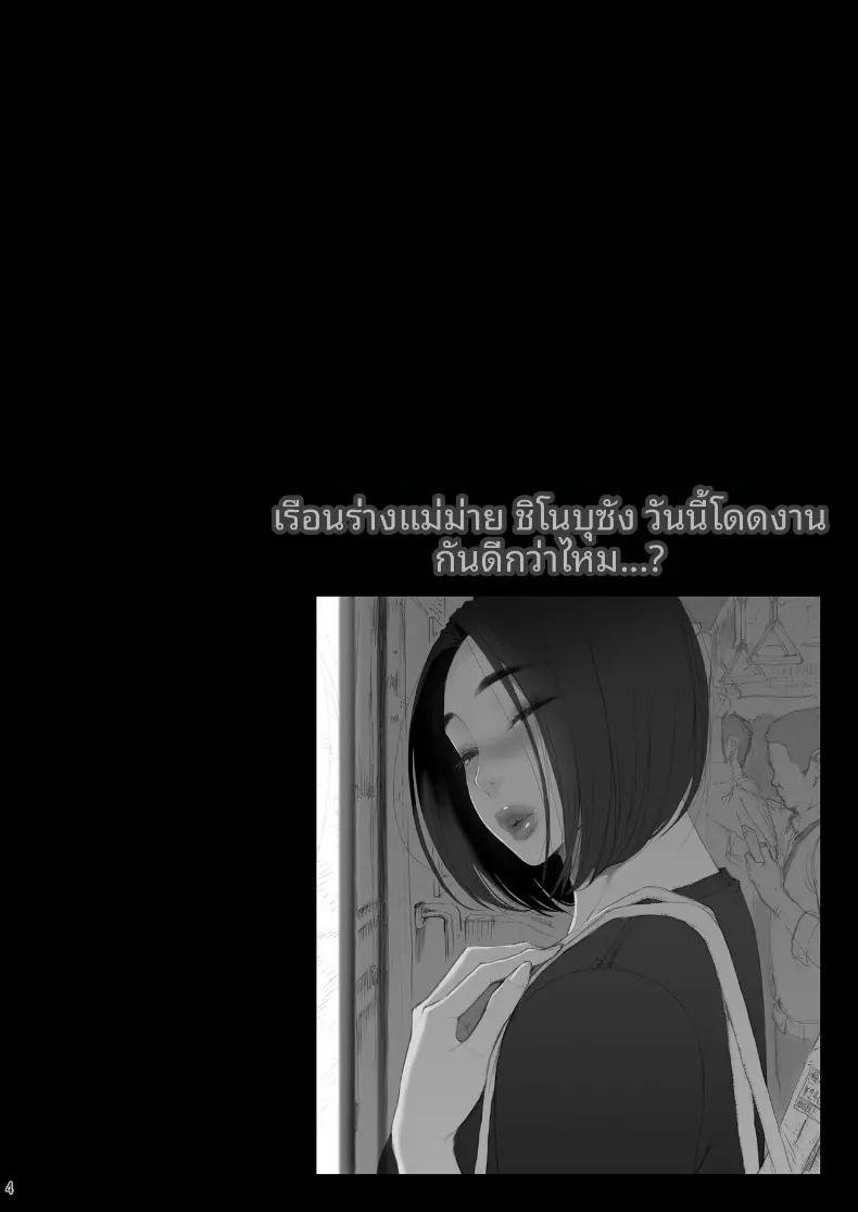 Doujin-Lc- อ่าน โดจิน มังฮวา เกาหลี ญี่ปุ่น จีน แปลไทย เรือนร่างของเเม่ม่าย (Yoshu Ohepe) ตอนที่ 1 2 3 4 5 6 7 8 9 10 11 12 13 14 ฟรี ไม่มีโฆษณา อ่าน โดจิน Manhwa เกาหลี ญี่ปุ่น จีน เรามีครบ คัดมาให้เน้นๆ โดจิน 18+ รับประกันความฟินโดย  Doujin Lc