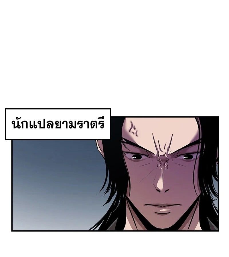 Manga-lc-com อ่านมังงะ อ่านการ์ตูน ออนไลน์ ฟรี The Best Martial Arts Instructor In The World ตอนที่ 1 2 3 4 5 6 7 8 9 10 11 12 13 14 ฟรี ไม่มีโฆษณา Manga-lc - อ่าน มังงะ อ่าน การ์ตูน ออนไลน์ อ่านมังงะ ฟรี