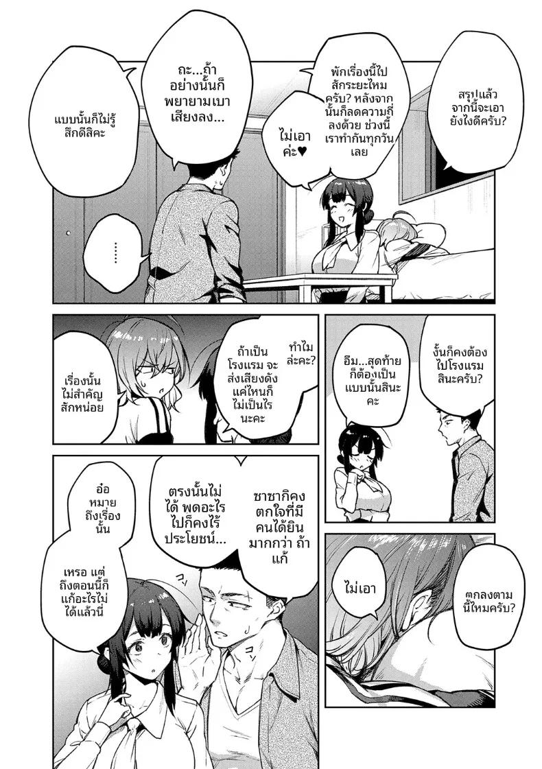 Doujin-Lc- อ่าน โดจิน มังฮวา เกาหลี ญี่ปุ่น จีน แปลไทย เรื่องวุ่นวายกับเหล่าดอกไม้ผู้งดงาม (Hiroya) ตอนที่ 1 2 3 4 5 6 7 8 9 10 11 12 13 14 ฟรี ไม่มีโฆษณา อ่าน โดจิน Manhwa เกาหลี ญี่ปุ่น จีน เรามีครบ คัดมาให้เน้นๆ โดจิน 18+ รับประกันความฟินโดย  Doujin Lc