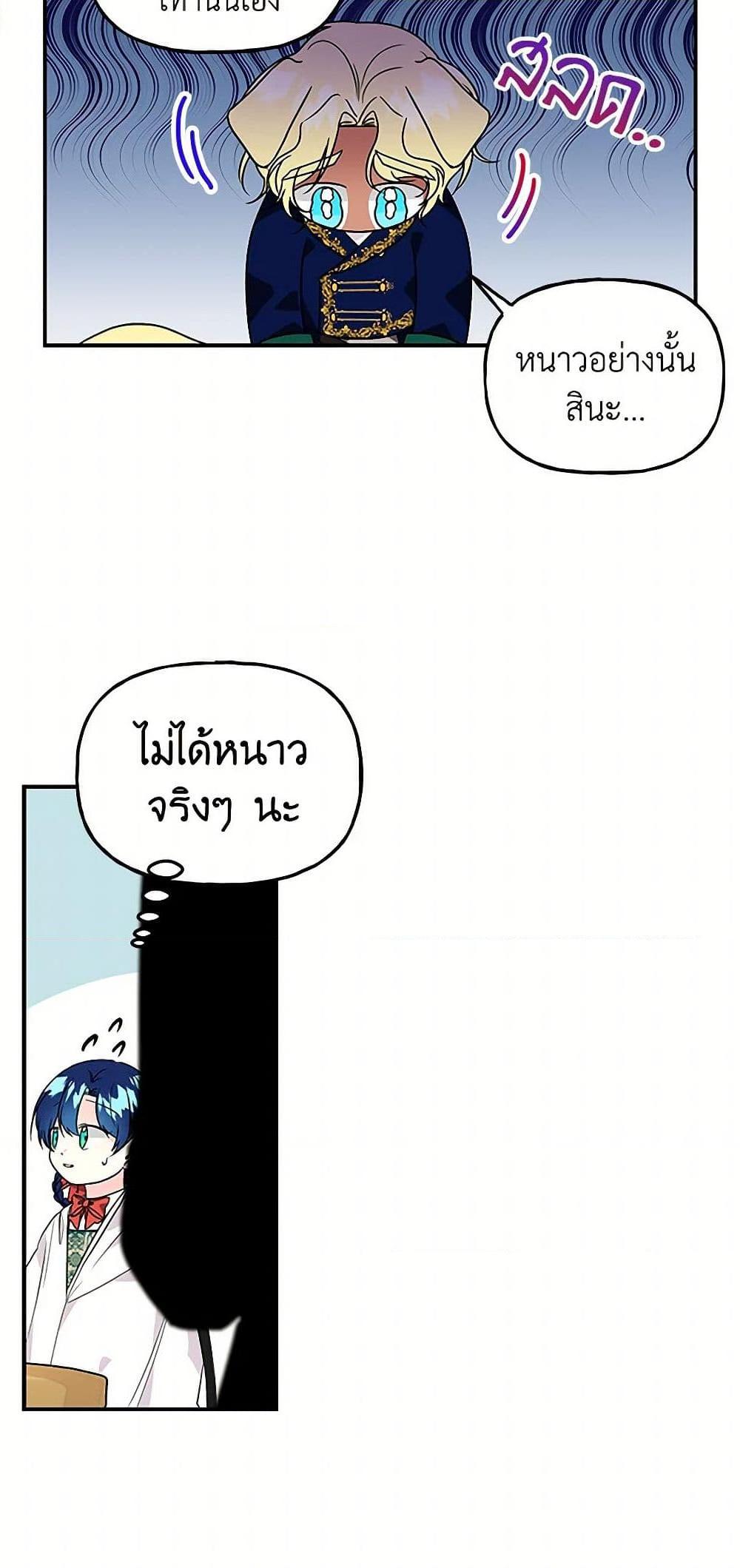 Manga-lc-com อ่านมังงะ อ่านการ์ตูน ออนไลน์ ฟรี Daughter of the Archmage ตอนที่ 1 2 3 4 5 6 7 8 9 10 11 12 13 14 ฟรี ไม่มีโฆษณา Manga-lc - อ่าน มังงะ อ่าน การ์ตูน ออนไลน์ อ่านมังงะ ฟรี