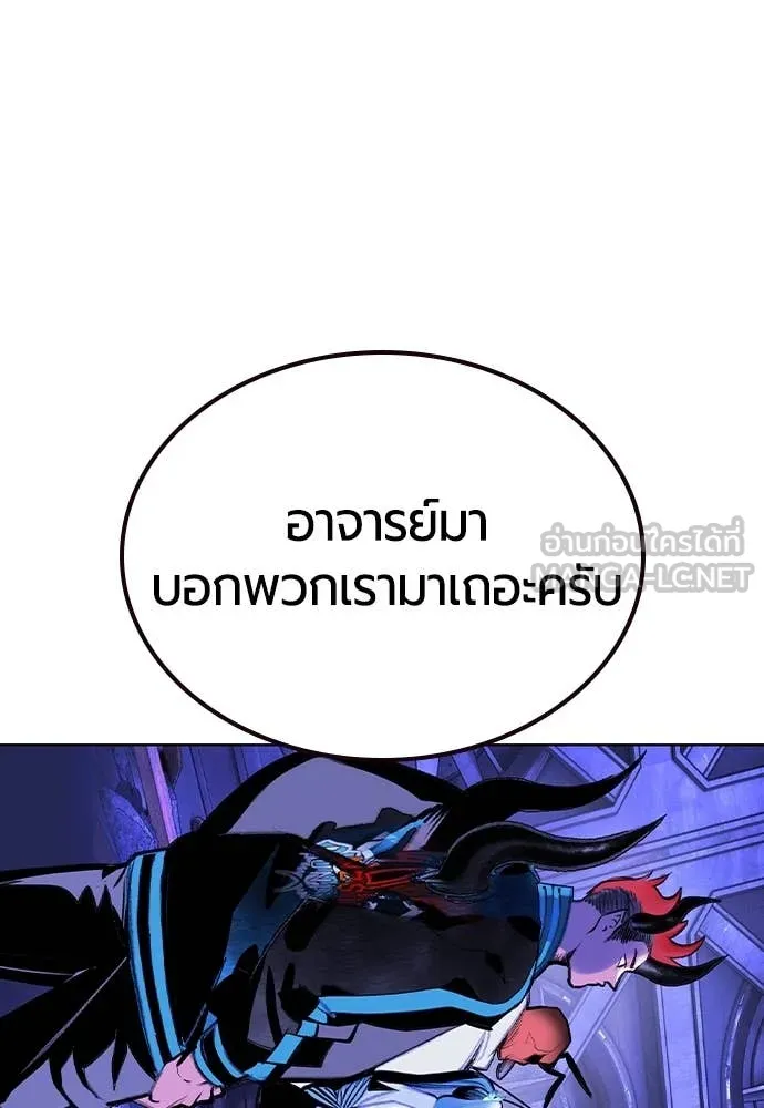 Jungle Juice ตอนที่ 158 รูปที่ 75