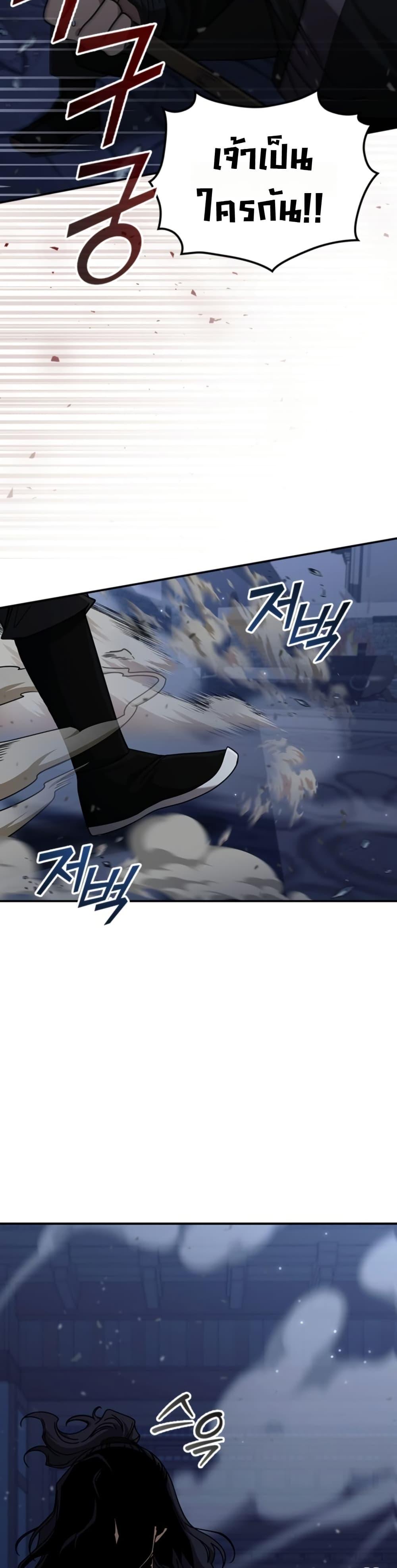 Manga-lc-com อ่านมังงะ อ่านการ์ตูน ออนไลน์ ฟรี Eldest Senior Lee Huis Second Chance in Life ตอนที่ 1 2 3 4 5 6 7 8 9 10 11 12 13 14 ฟรี ไม่มีโฆษณา Manga-lc - อ่าน มังงะ อ่าน การ์ตูน ออนไลน์ อ่านมังงะ ฟรี
