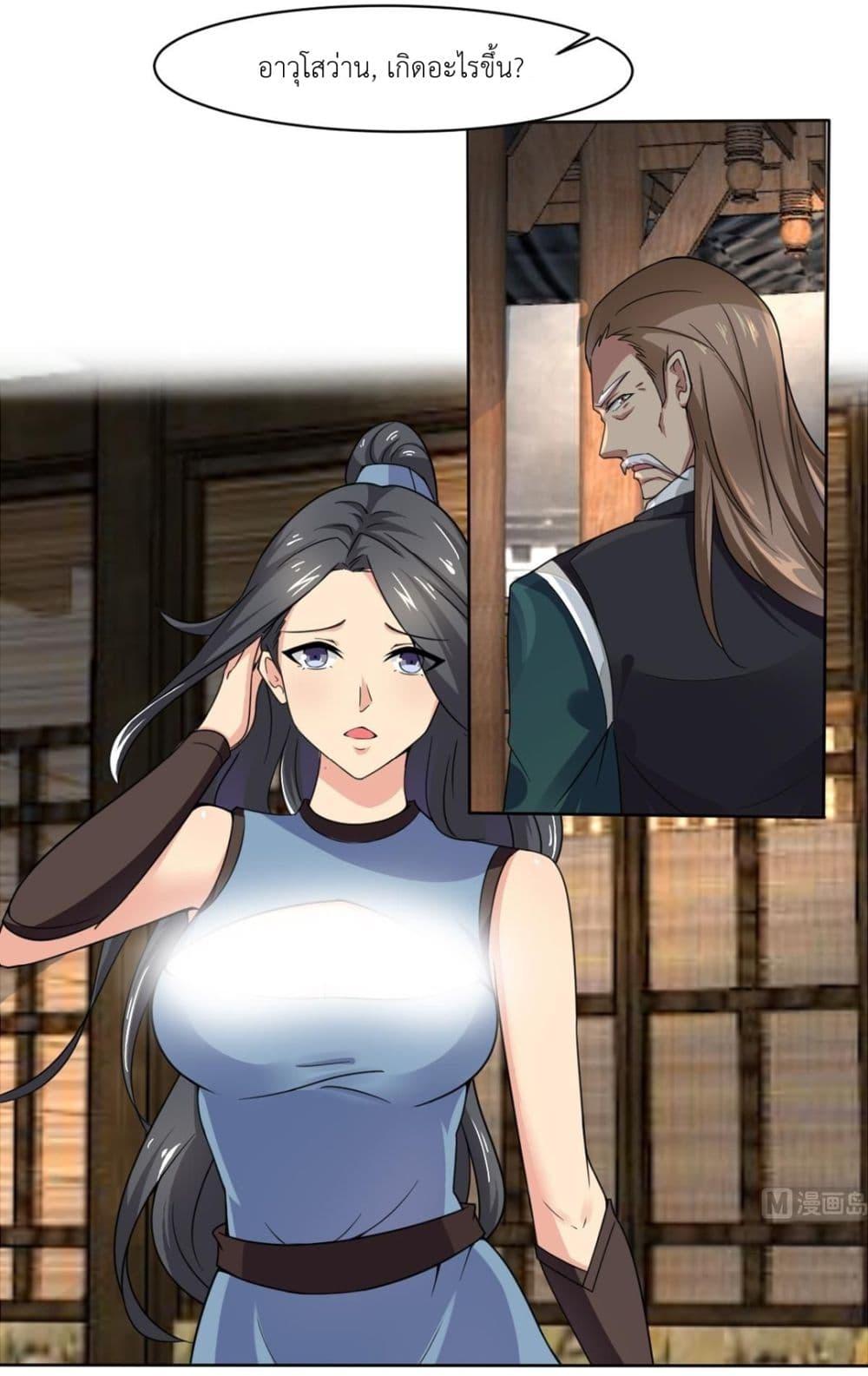 Manga-lc-com อ่านมังงะ อ่านการ์ตูน ออนไลน์ ฟรี Magic Fairy ปรัมปราแห่งเวทมนตร์ ตอนที่ 1 2 3 4 5 6 7 8 9 10 11 12 13 14 ฟรี ไม่มีโฆษณา Manga-lc - อ่าน มังงะ อ่าน การ์ตูน ออนไลน์ อ่านมังงะ ฟรี