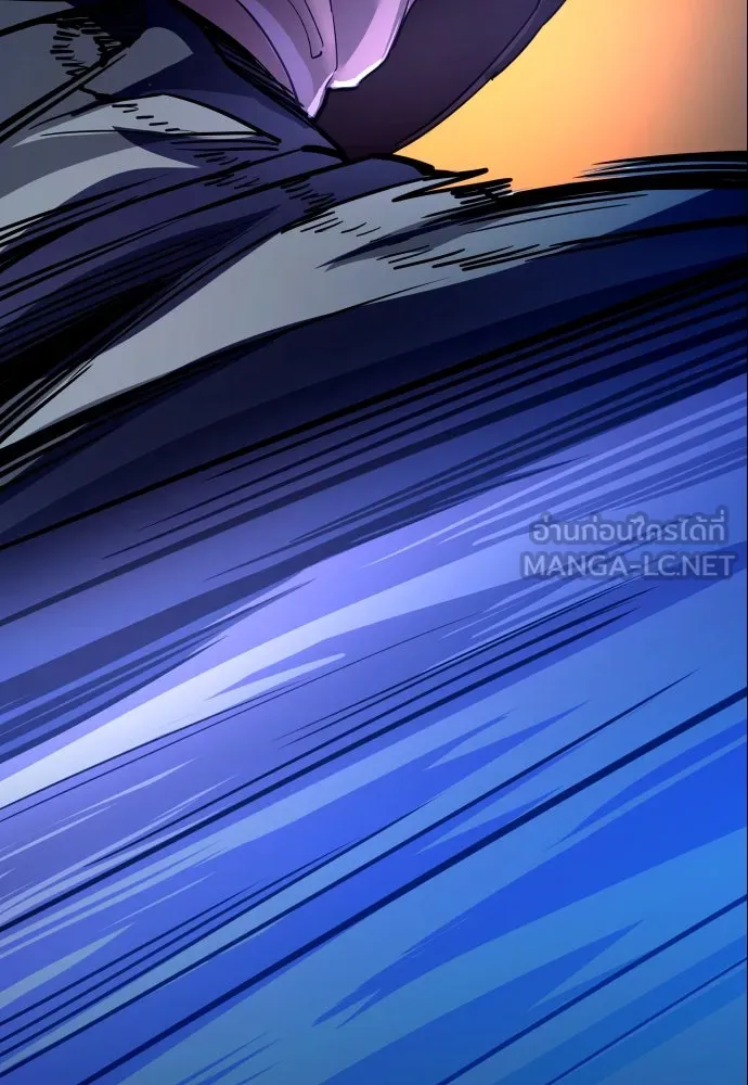 มือพิพากษา ตอนที่ บทนำ รูปที่ 60