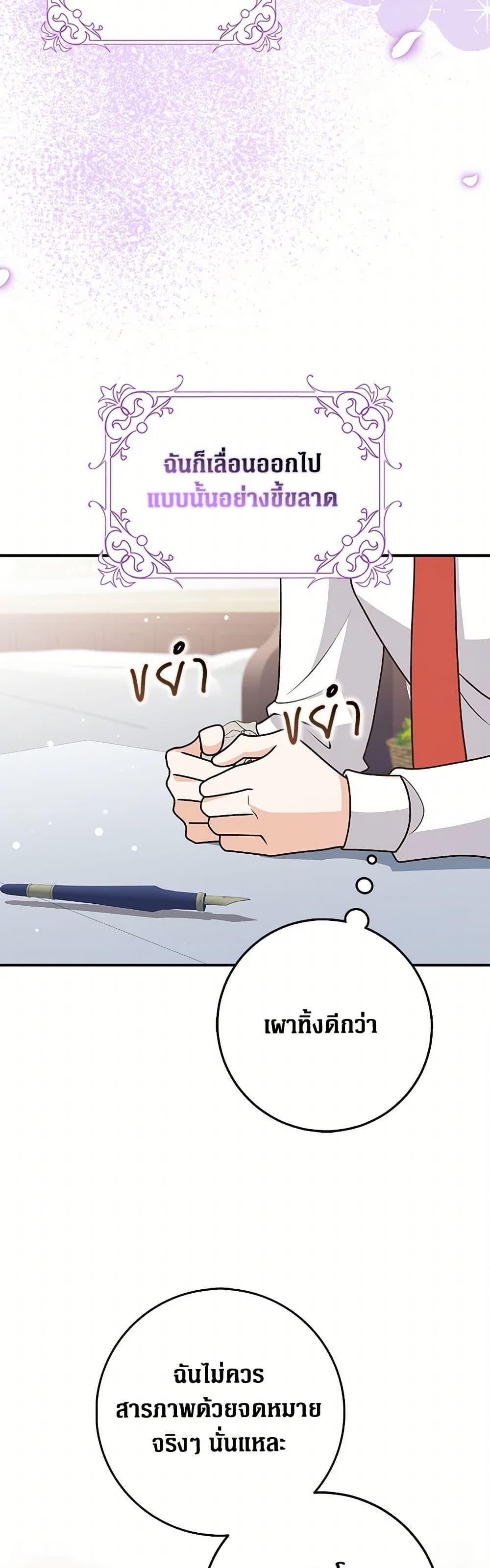 Manga-lc-com อ่านมังงะ อ่านการ์ตูน ออนไลน์ ฟรี Friends Shouldn’t Act This Way ตอนที่ 1 2 3 4 5 6 7 8 9 10 11 12 13 14 ฟรี ไม่มีโฆษณา Manga-lc - อ่าน มังงะ อ่าน การ์ตูน ออนไลน์ อ่านมังงะ ฟรี