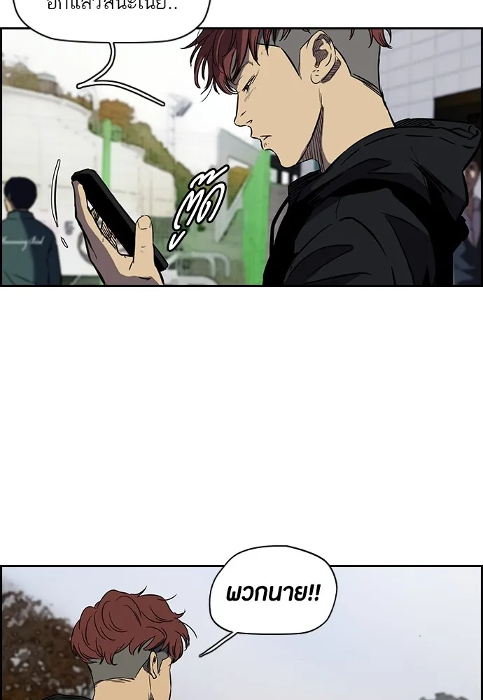 ปั่นสู้ฝันbrWind Breaker ตอนที่ 9 รูปที่ 34