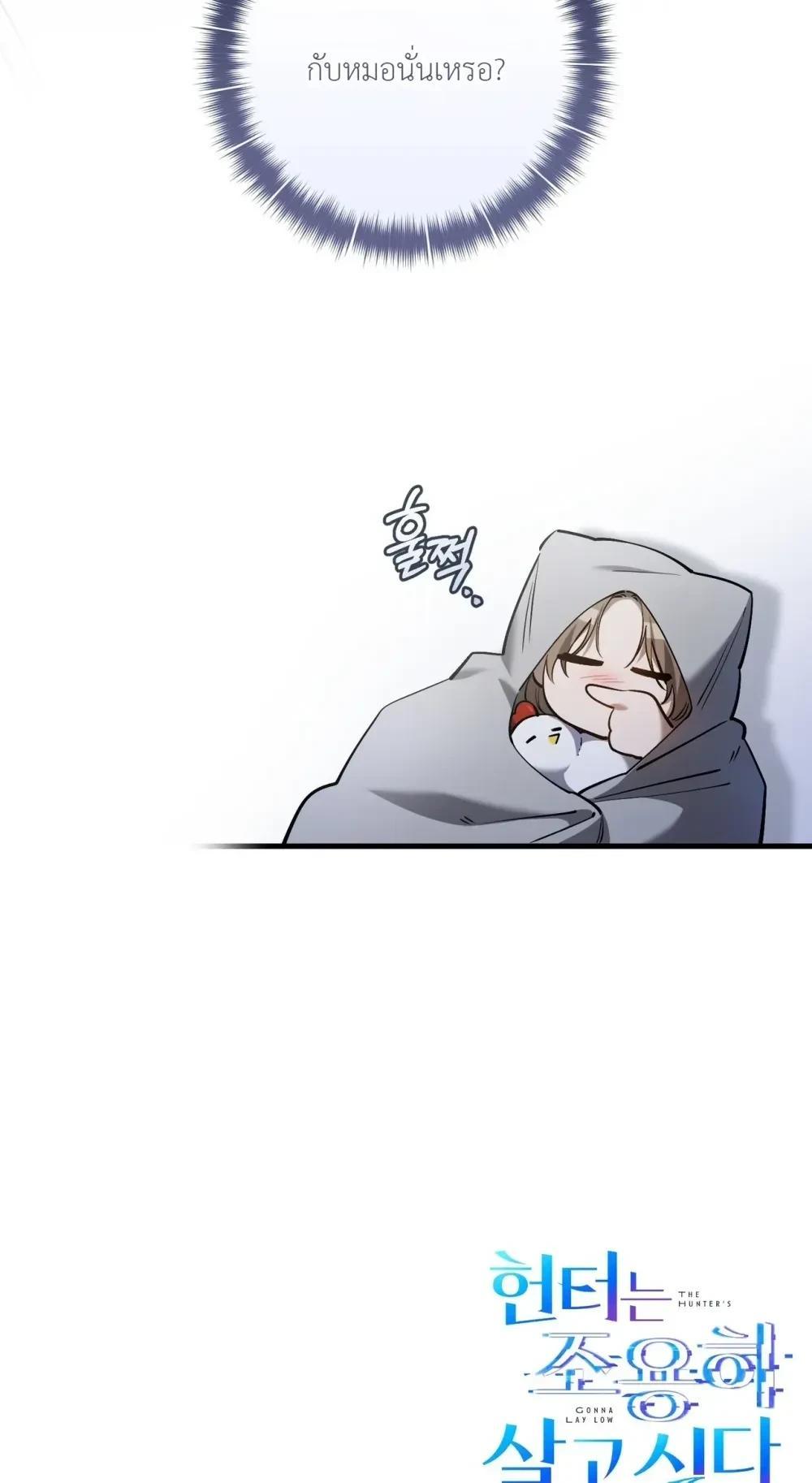 Manga-lc-com อ่านมังงะ อ่านการ์ตูน ออนไลน์ ฟรี The Hunter Wants to Live Quietly ตอนที่ 1 2 3 4 5 6 7 8 9 10 11 12 13 14 ฟรี ไม่มีโฆษณา Manga-lc - อ่าน มังงะ อ่าน การ์ตูน ออนไลน์ อ่านมังงะ ฟรี