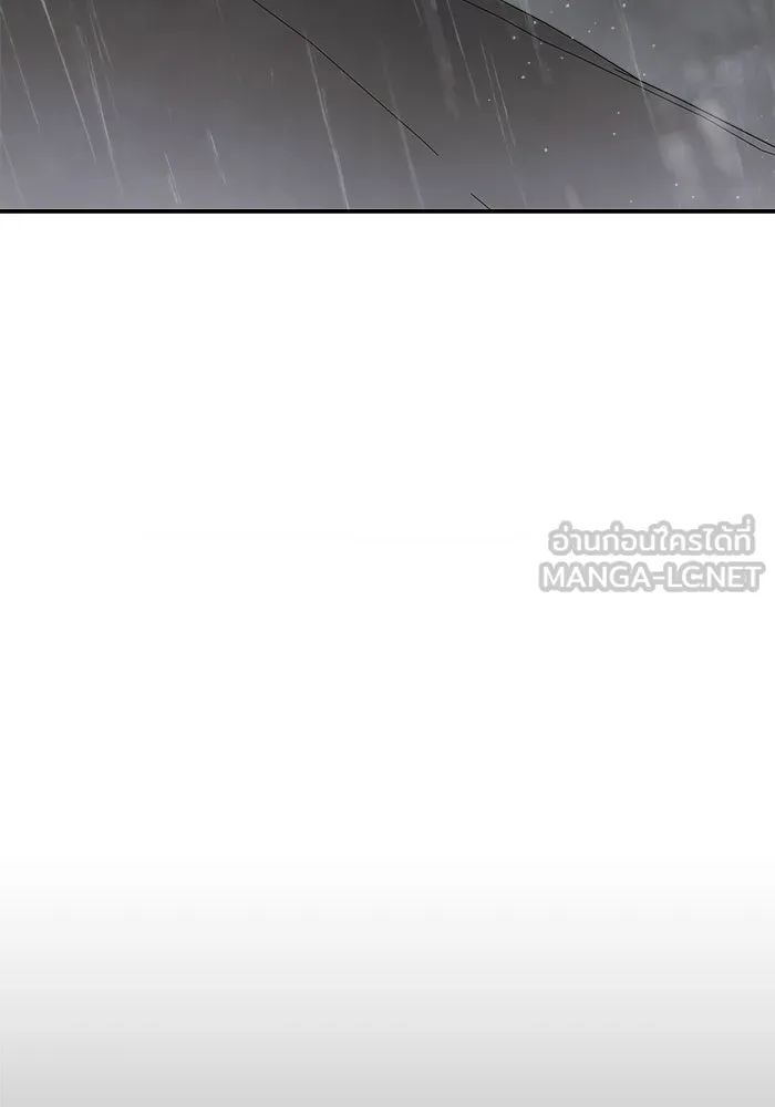 ครอบครัวสามีเห็นทีจะคลั่งรัก ตอนที่ 118 รูปที่ 51