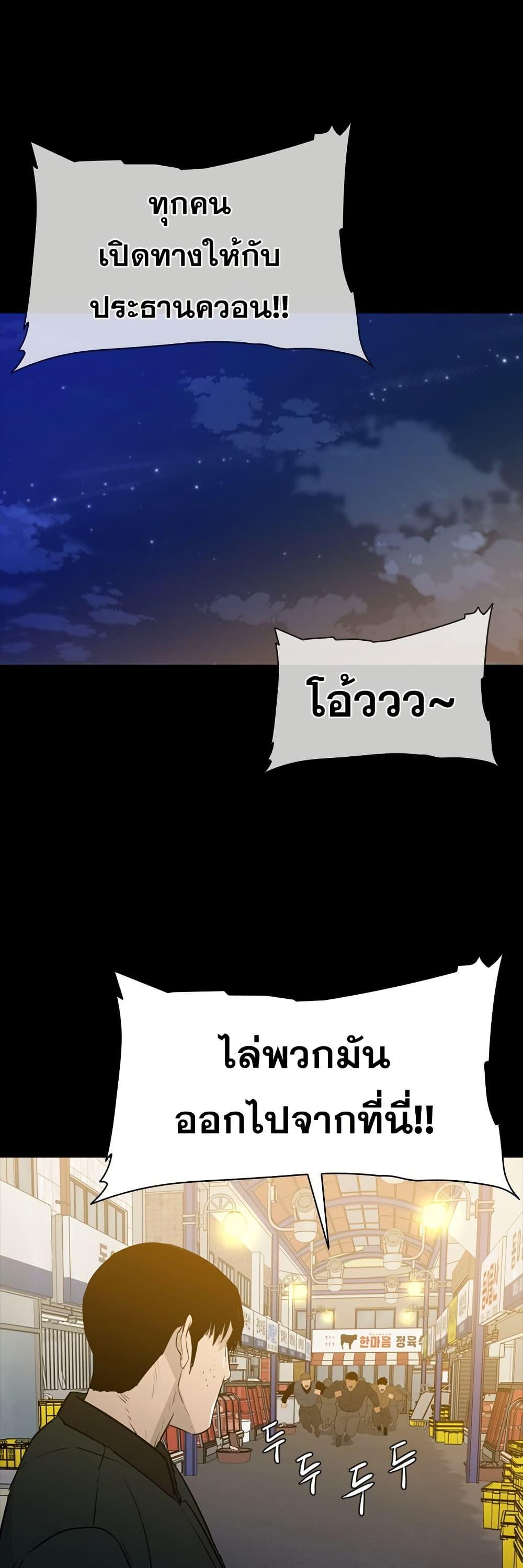 Manga-lc-com อ่านมังงะ อ่านการ์ตูน ออนไลน์ ฟรี VS ตอนที่ 1 2 3 4 5 6 7 8 9 10 11 12 13 14 ฟรี ไม่มีโฆษณา Manga-lc - อ่าน มังงะ อ่าน การ์ตูน ออนไลน์ อ่านมังงะ ฟรี