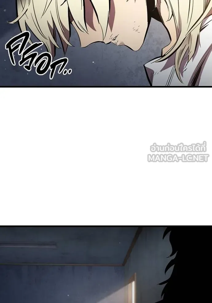 มหาสงครามคนแกร่ง ตอนที่ 31 รูปที่ 91