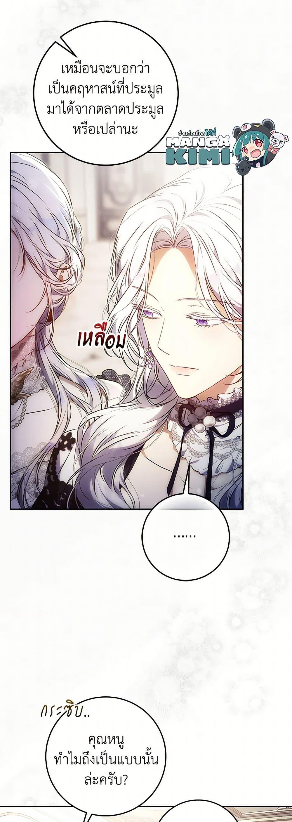 Manga-lc-com อ่านมังงะ อ่านการ์ตูน ออนไลน์ ฟรี I Became the Wife of the Male Lead ตอนที่ 1 2 3 4 5 6 7 8 9 10 11 12 13 14 ฟรี ไม่มีโฆษณา Manga-lc - อ่าน มังงะ อ่าน การ์ตูน ออนไลน์ อ่านมังงะ ฟรี