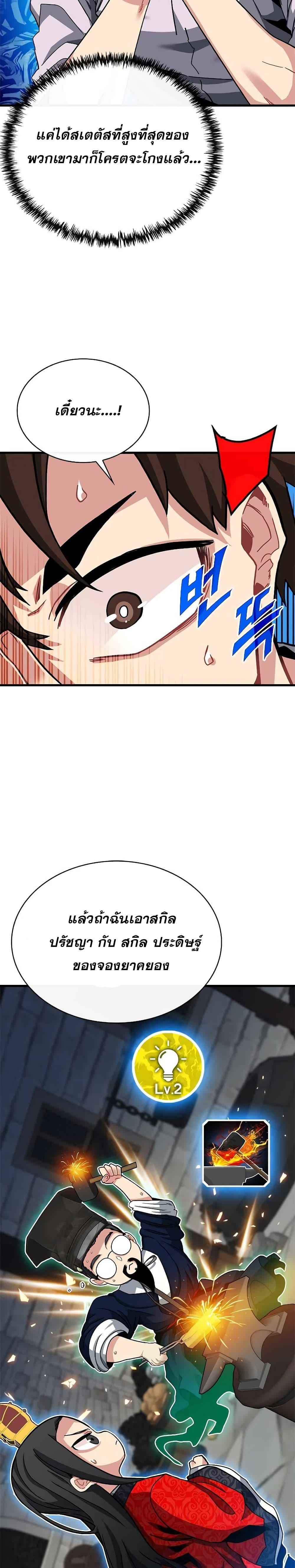 Manga-lc-com อ่านมังงะ อ่านการ์ตูน ออนไลน์ ฟรี SSS-Class Gacha Hunter ตอนที่ 1 2 3 4 5 6 7 8 9 10 11 12 13 14 ฟรี ไม่มีโฆษณา Manga-lc - อ่าน มังงะ อ่าน การ์ตูน ออนไลน์ อ่านมังงะ ฟรี