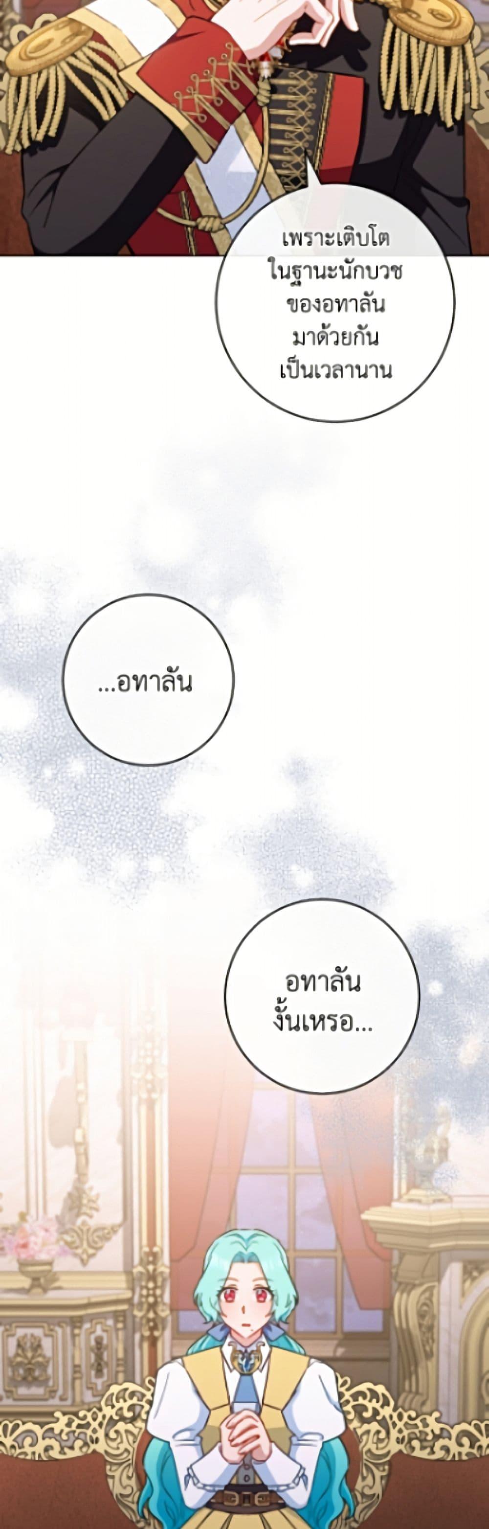Manga-lc-com อ่านมังงะ อ่านการ์ตูน ออนไลน์ ฟรี The Young Lady Is a Royal Chef ตอนที่ 1 2 3 4 5 6 7 8 9 10 11 12 13 14 ฟรี ไม่มีโฆษณา Manga-lc - อ่าน มังงะ อ่าน การ์ตูน ออนไลน์ อ่านมังงะ ฟรี
