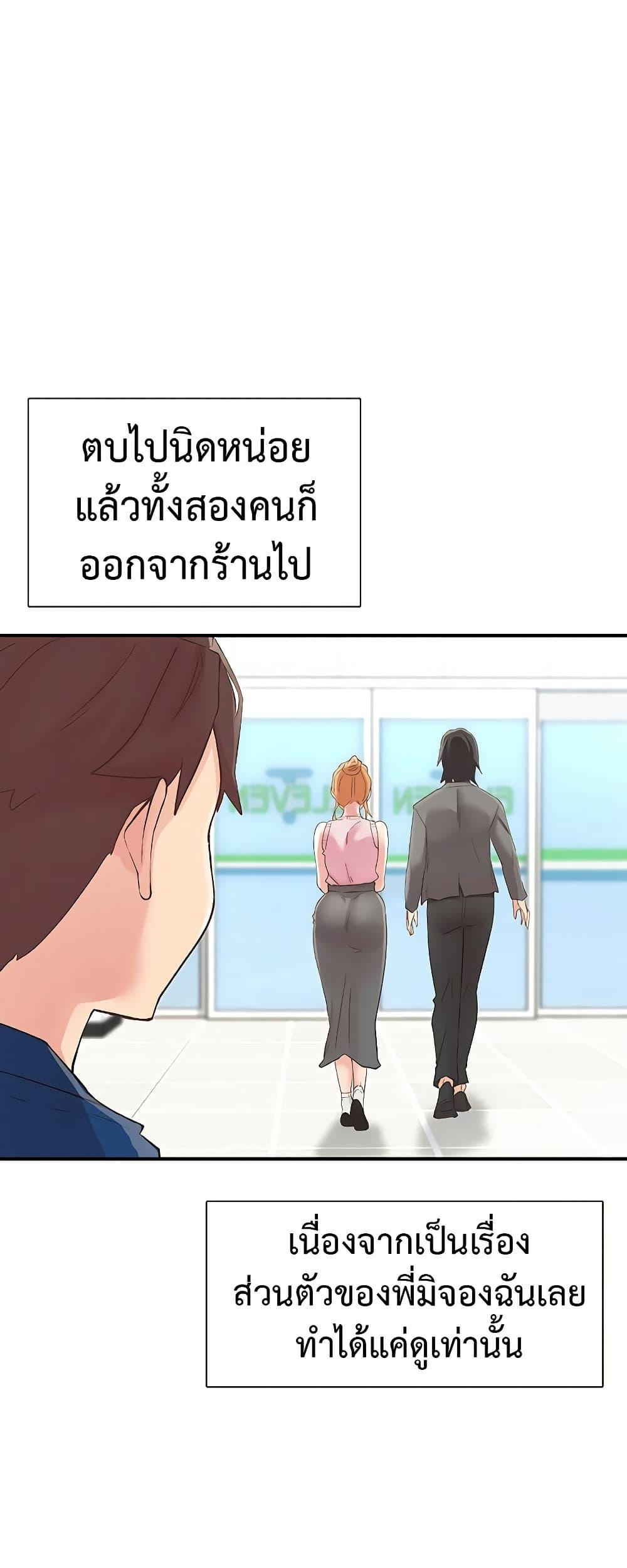 Doujin-Lc- อ่าน โดจิน มังฮวา เกาหลี ญี่ปุ่น จีน แปลไทย Tremors ตอนที่ 1 2 3 4 5 6 7 8 9 10 11 12 13 14 ฟรี ไม่มีโฆษณา อ่าน โดจิน Manhwa เกาหลี ญี่ปุ่น จีน เรามีครบ คัดมาให้เน้นๆ โดจิน 18+ รับประกันความฟินโดย  Doujin Lc