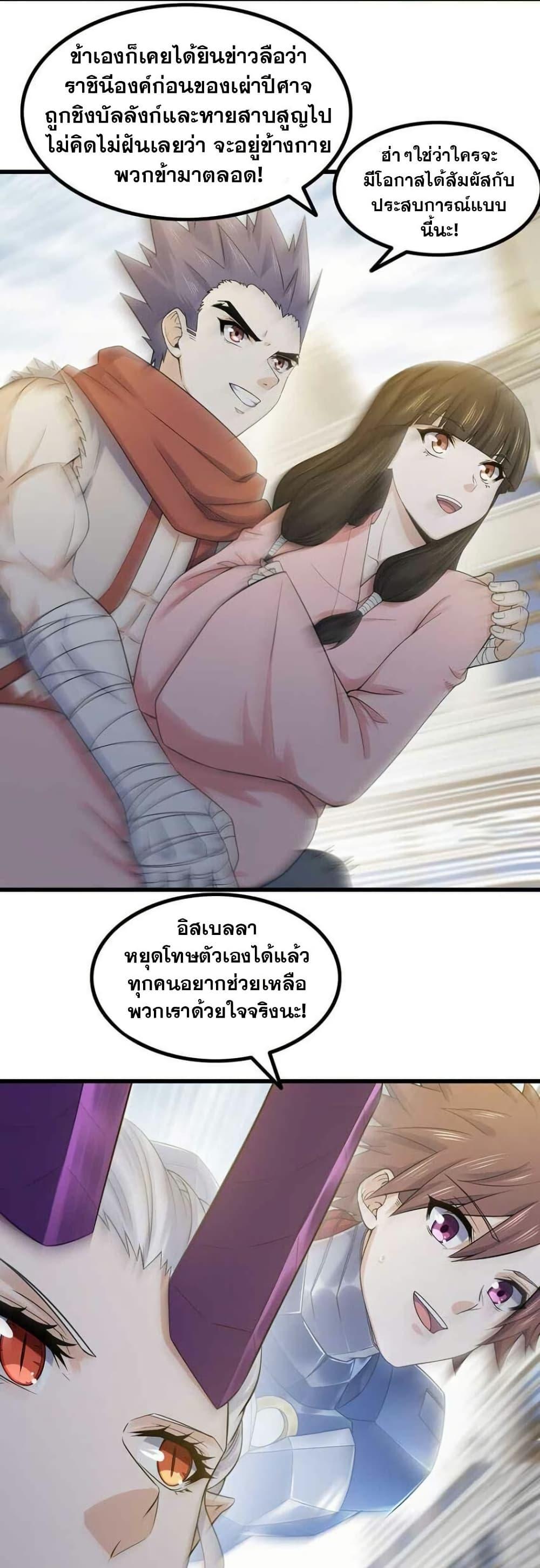 Manga-lc-com อ่านมังงะ อ่านการ์ตูน ออนไลน์ ฟรี My Wife is a Demon Queen ตอนที่ 1 2 3 4 5 6 7 8 9 10 11 12 13 14 ฟรี ไม่มีโฆษณา Manga-lc - อ่าน มังงะ อ่าน การ์ตูน ออนไลน์ อ่านมังงะ ฟรี