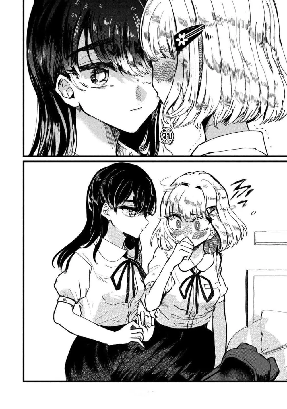 Manga-lc-com อ่านมังงะ อ่านการ์ตูน ออนไลน์ ฟรี Kono Ai wo Owarasete kurenai ka ตอนที่ 1 2 3 4 5 6 7 8 9 10 11 12 13 14 ฟรี ไม่มีโฆษณา Manga-lc - อ่าน มังงะ อ่าน การ์ตูน ออนไลน์ อ่านมังงะ ฟรี