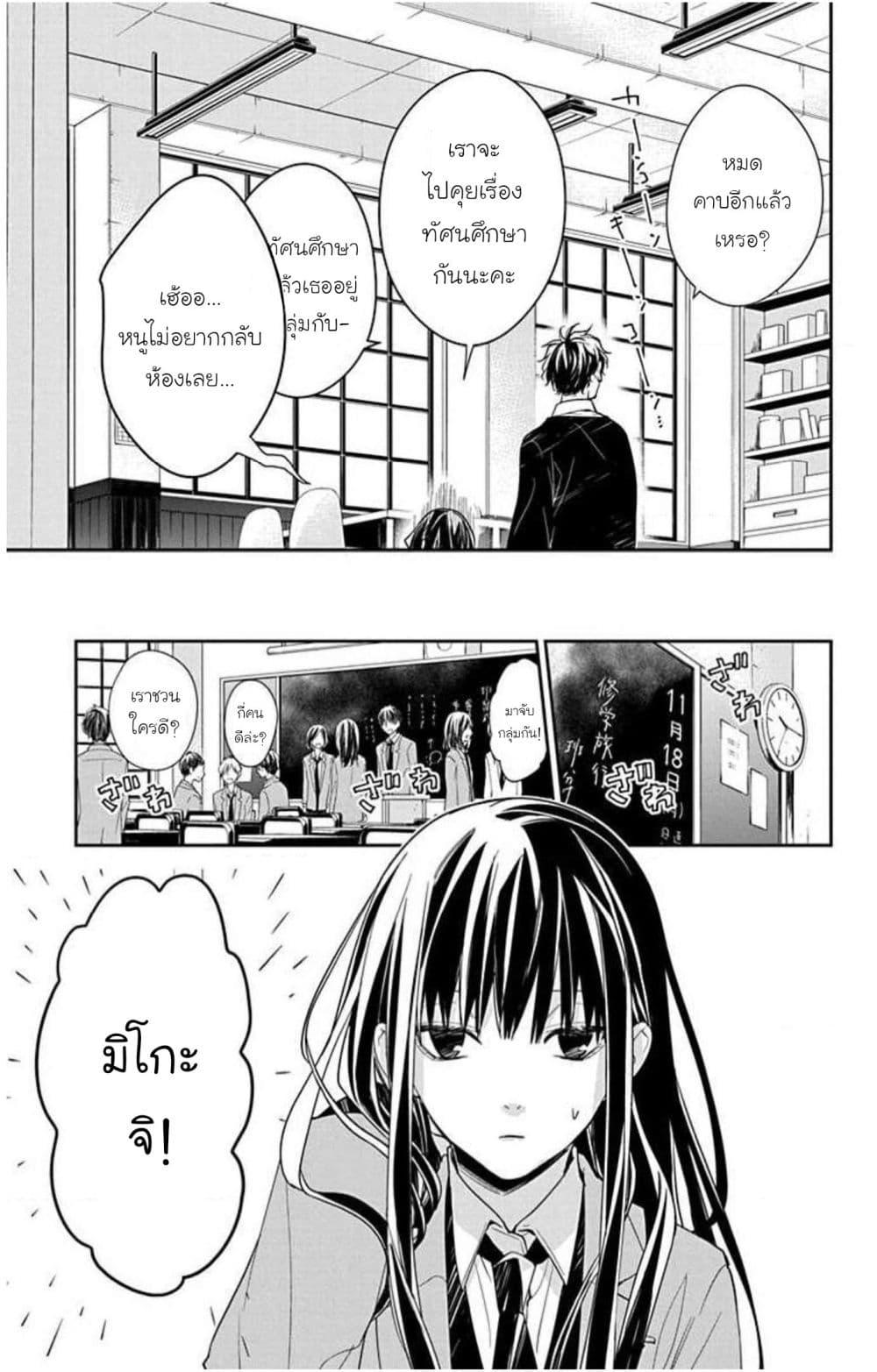 Manga-lc-com อ่านมังงะ อ่านการ์ตูน ออนไลน์ ฟรี Tsuiraku JK to Haijin Kyoushi ตอนที่ 1 2 3 4 5 6 7 8 9 10 11 12 13 14 ฟรี ไม่มีโฆษณา Manga-lc - อ่าน มังงะ อ่าน การ์ตูน ออนไลน์ อ่านมังงะ ฟรี