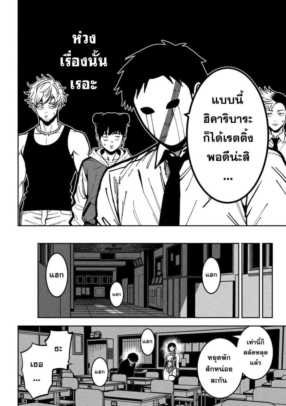 Manga-lc-com อ่านมังงะ อ่านการ์ตูน ออนไลน์ ฟรี Koroshi to Uso no Marriage ตอนที่ 1 2 3 4 5 6 7 8 9 10 11 12 13 14 ฟรี ไม่มีโฆษณา Manga-lc - อ่าน มังงะ อ่าน การ์ตูน ออนไลน์ อ่านมังงะ ฟรี