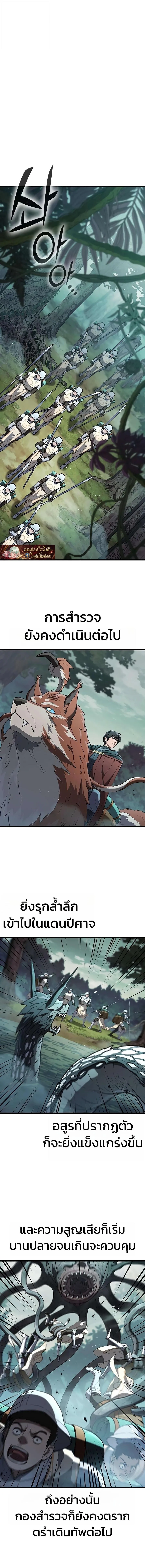 Manga-lc-com อ่านมังงะ อ่านการ์ตูน ออนไลน์ ฟรี How a Demon Hunter Survives ตอนที่ 1 2 3 4 5 6 7 8 9 10 11 12 13 14 ฟรี ไม่มีโฆษณา Manga-lc - อ่าน มังงะ อ่าน การ์ตูน ออนไลน์ อ่านมังงะ ฟรี