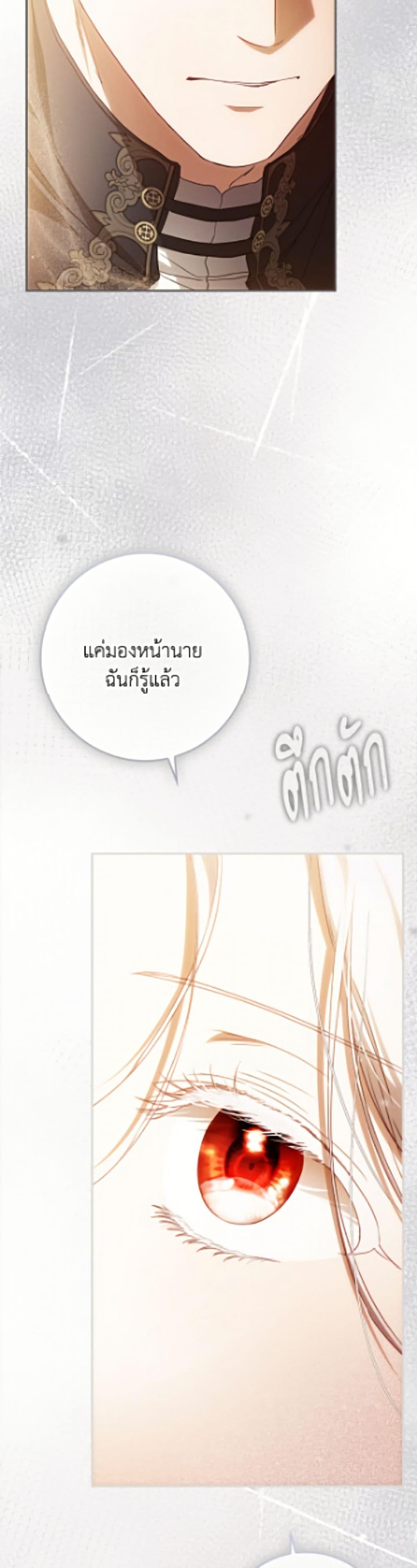 Manga-lc-com อ่านมังงะ อ่านการ์ตูน ออนไลน์ ฟรี I Became the Wife of the Male Lead ตอนที่ 1 2 3 4 5 6 7 8 9 10 11 12 13 14 ฟรี ไม่มีโฆษณา Manga-lc - อ่าน มังงะ อ่าน การ์ตูน ออนไลน์ อ่านมังงะ ฟรี
