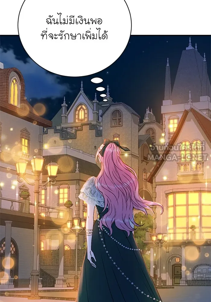 ไหนบอกว่าฉันใกล้ตาย ตอนที่ 19 รูปที่ 72