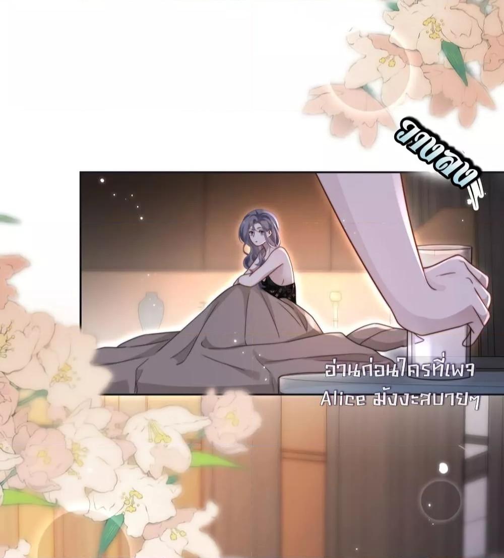 Manga-lc-com อ่านมังงะ อ่านการ์ตูน ออนไลน์ ฟรี KissTrap–กับ ตอนที่ 1 2 3 4 5 6 7 8 9 10 11 12 13 14 ฟรี ไม่มีโฆษณา Manga-lc - อ่าน มังงะ อ่าน การ์ตูน ออนไลน์ อ่านมังงะ ฟรี