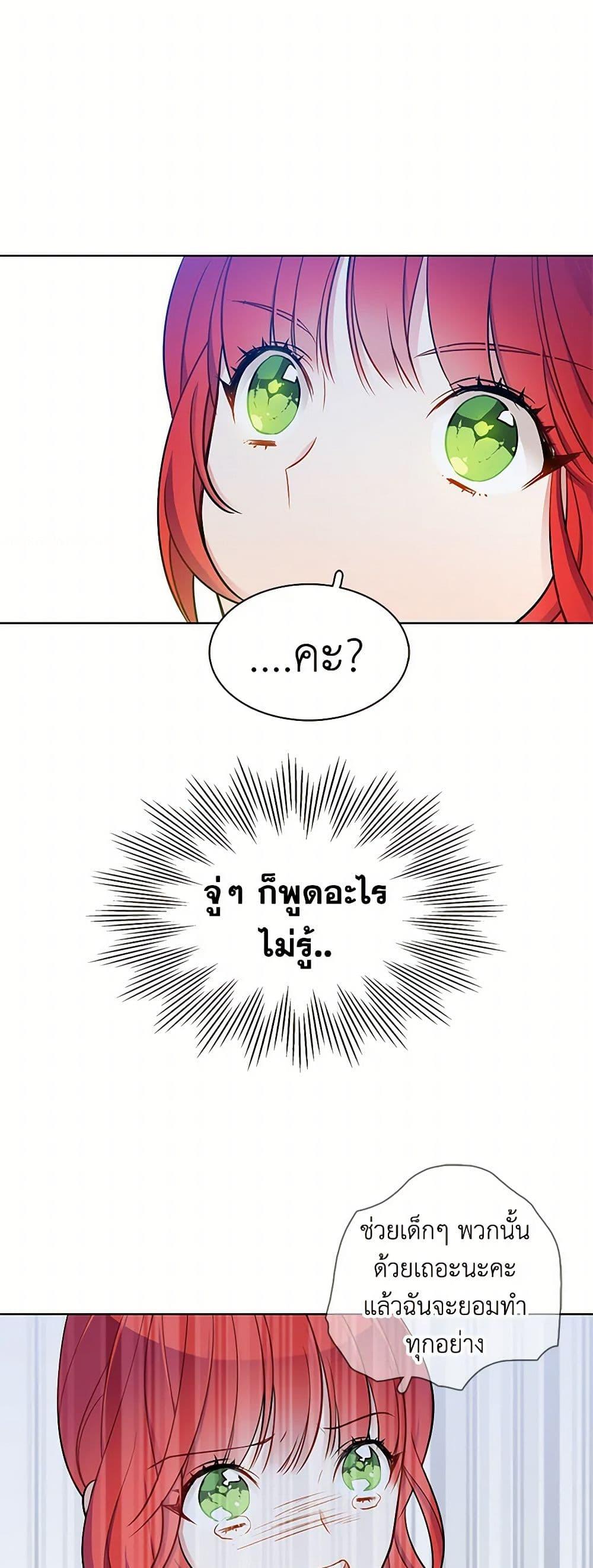 Manga-lc-com อ่านมังงะ อ่านการ์ตูน ออนไลน์ ฟรี The Detective Of Muiella ตอนที่ 1 2 3 4 5 6 7 8 9 10 11 12 13 14 ฟรี ไม่มีโฆษณา Manga-lc - อ่าน มังงะ อ่าน การ์ตูน ออนไลน์ อ่านมังงะ ฟรี