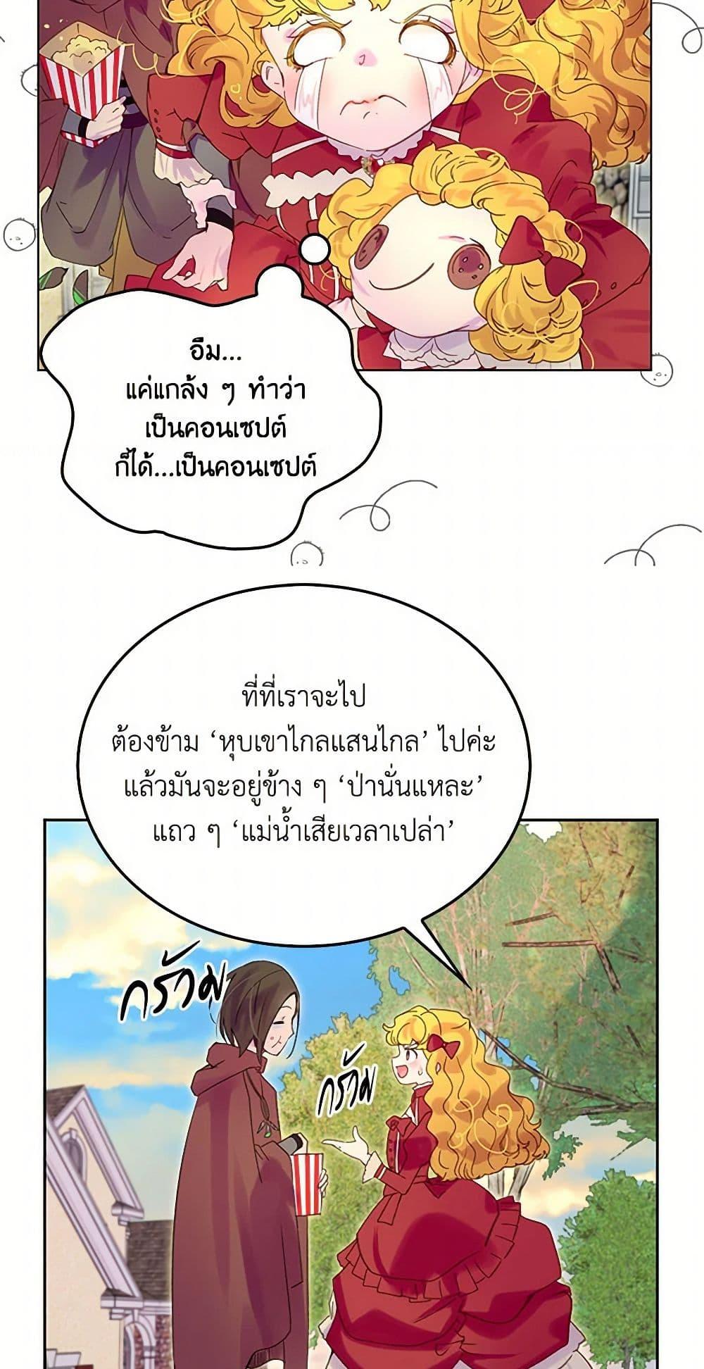 Manga-lc-com อ่านมังงะ อ่านการ์ตูน ออนไลน์ ฟรี Miss Not-So Sidekick ตอนที่ 1 2 3 4 5 6 7 8 9 10 11 12 13 14 ฟรี ไม่มีโฆษณา Manga-lc - อ่าน มังงะ อ่าน การ์ตูน ออนไลน์ อ่านมังงะ ฟรี