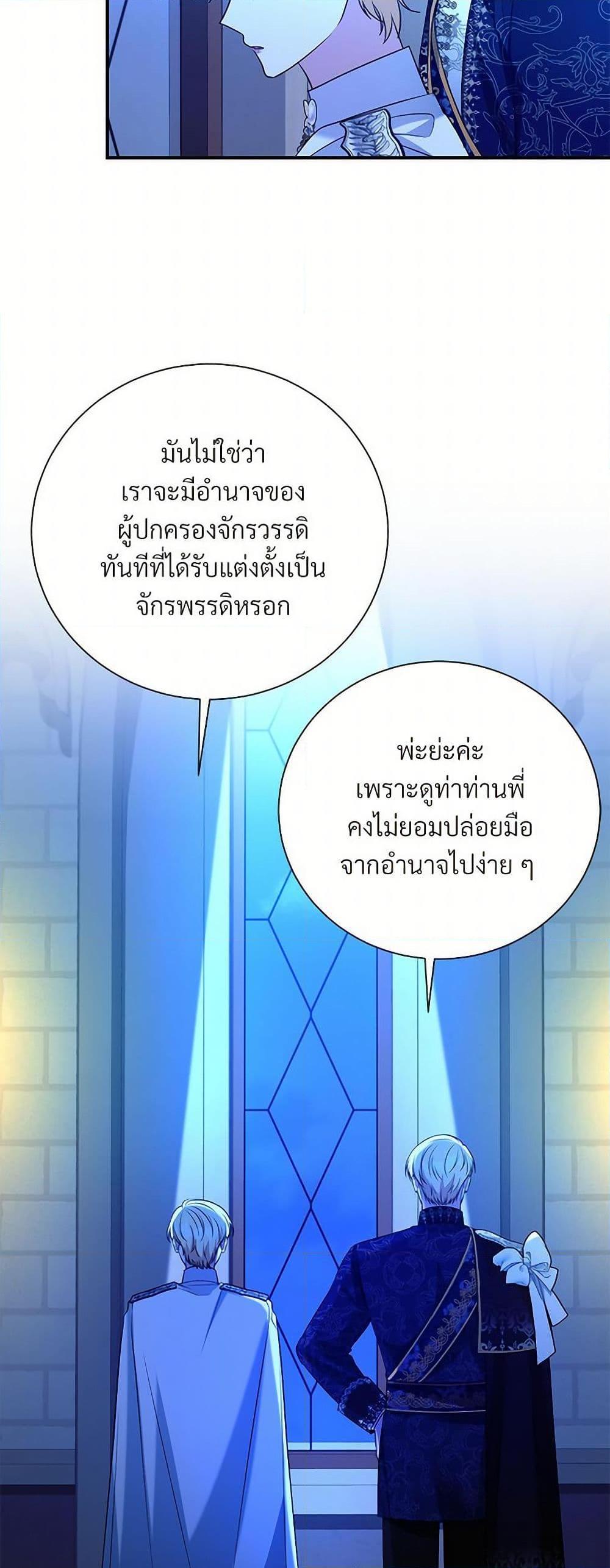 Manga-lc-com อ่านมังงะ อ่านการ์ตูน ออนไลน์ ฟรี I Can’t Keep Up With My Stallion Duke ตอนที่ 1 2 3 4 5 6 7 8 9 10 11 12 13 14 ฟรี ไม่มีโฆษณา Manga-lc - อ่าน มังงะ อ่าน การ์ตูน ออนไลน์ อ่านมังงะ ฟรี