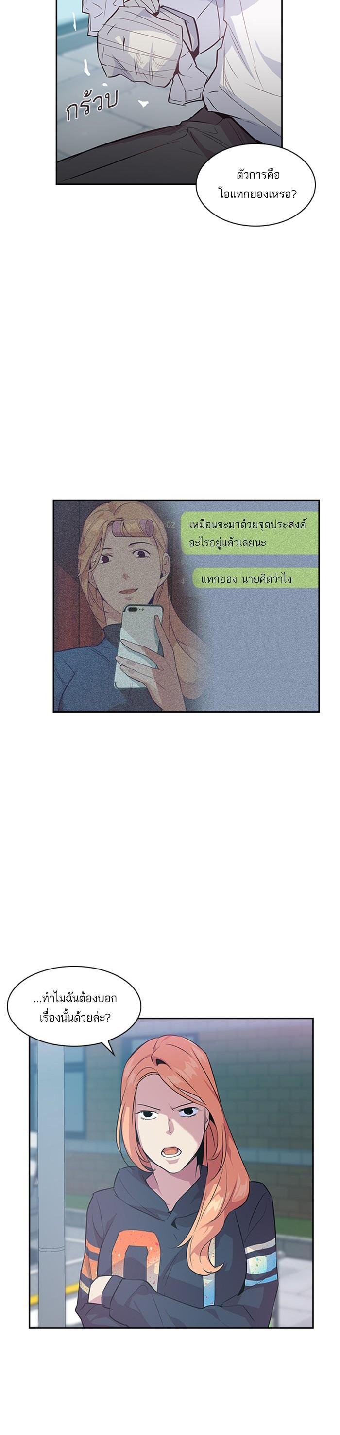 Manga-lc-com อ่านมังงะ อ่านการ์ตูน ออนไลน์ ฟรี The World Is Money and Power กลโกงโลกพนัน ตอนที่ 1 2 3 4 5 6 7 8 9 10 11 12 13 14 ฟรี ไม่มีโฆษณา Manga-lc - อ่าน มังงะ อ่าน การ์ตูน ออนไลน์ อ่านมังงะ ฟรี