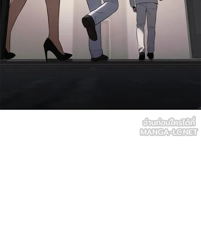 Baek XX ตอนที่ 149 รูปที่ 221