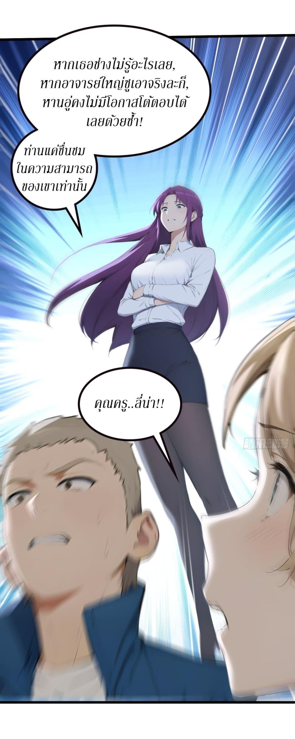 Manga-lc-com อ่านมังงะ อ่านการ์ตูน ออนไลน์ ฟรี Gods Of All People I Sacrificed Hundreds Of Millions Of Living Beings To Become A God ตอนที่ 1 2 3 4 5 6 7 8 9 10 11 12 13 14 ฟรี ไม่มีโฆษณา Manga-lc - อ่าน มังงะ อ่าน การ์ตูน ออนไลน์ อ่านมังงะ ฟรี