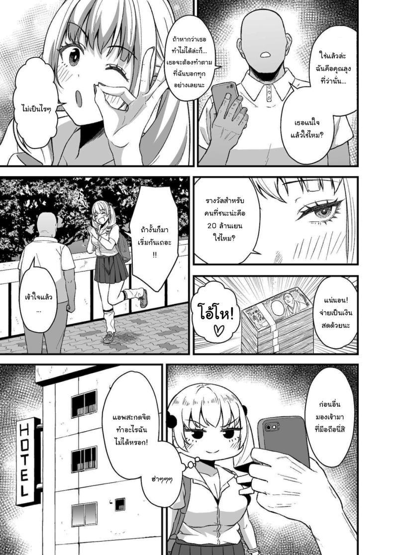 Doujin-Lc- อ่าน โดจิน มังฮวา เกาหลี ญี่ปุ่น จีน แปลไทย ชาเลนจ์สะกดจิต [Toufu Insider] Saimin Appli Challenge Hypnosis App Challenge ตอนที่ 1 2 3 4 5 6 7 8 9 10 11 12 13 14 ฟรี ไม่มีโฆษณา อ่าน โดจิน Manhwa เกาหลี ญี่ปุ่น จีน เรามีครบ คัดมาให้เน้นๆ โดจิน 18+ รับประกันความฟินโดย  Doujin Lc