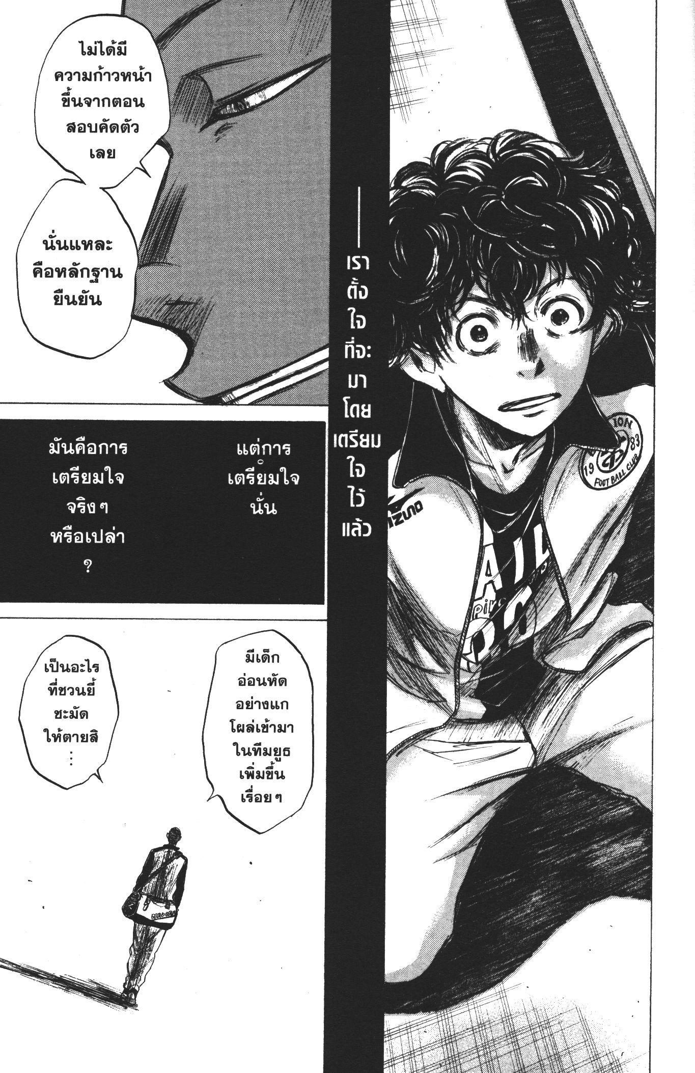 Manga-lc-com อ่านมังงะ อ่านการ์ตูน ออนไลน์ ฟรี Ao Ashi แข้งเด็กหัวใจนักสู้ ตอนที่ 1 2 3 4 5 6 7 8 9 10 11 12 13 14 ฟรี ไม่มีโฆษณา Manga-lc - อ่าน มังงะ อ่าน การ์ตูน ออนไลน์ อ่านมังงะ ฟรี