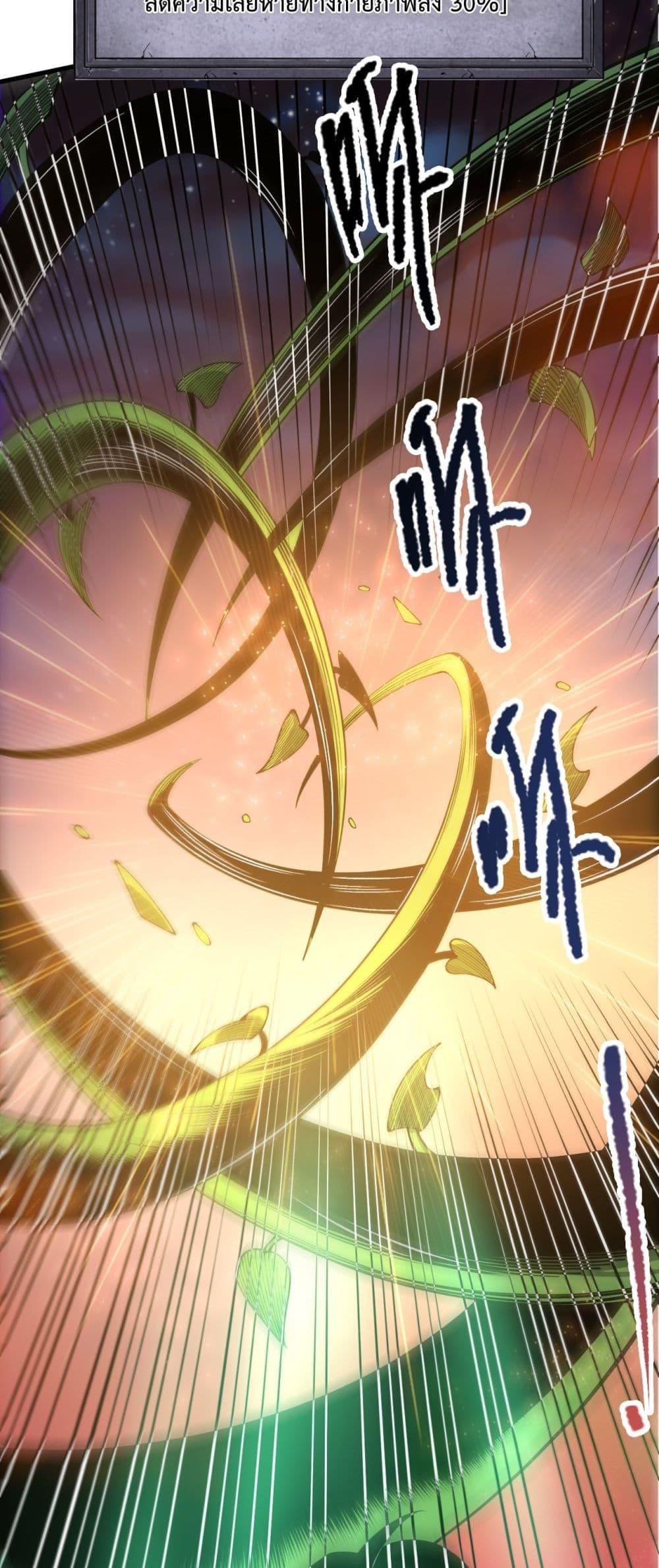 Manga-lc-com อ่านมังงะ อ่านการ์ตูน ออนไลน์ ฟรี NecromancerKin ตอนที่ 1 2 3 4 5 6 7 8 9 10 11 12 13 14 ฟรี ไม่มีโฆษณา Manga-lc - อ่าน มังงะ อ่าน การ์ตูน ออนไลน์ อ่านมังงะ ฟรี