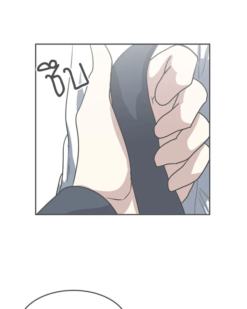 โรงเรียนสัตว์กินเนื้อ ตอนที่ 50 รูปที่ 2