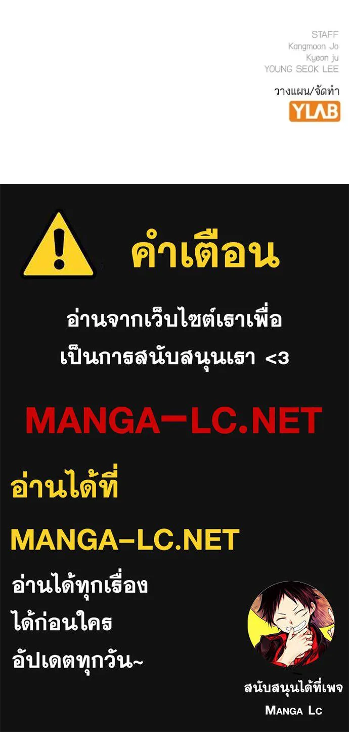 reality ตอนที่ 189 รูปที่ 189