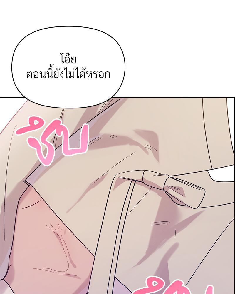 Doujin-Lc- อ่าน โดจิน มังฮวา เกาหลี ญี่ปุ่น จีน แปลไทย ดวงร้าย-ชะตารัก ตอนที่ 1 2 3 4 5 6 7 8 9 10 11 12 13 14 ฟรี ไม่มีโฆษณา อ่าน โดจิน Manhwa เกาหลี ญี่ปุ่น จีน เรามีครบ คัดมาให้เน้นๆ โดจิน 18+ รับประกันความฟินโดย  Doujin Lc
