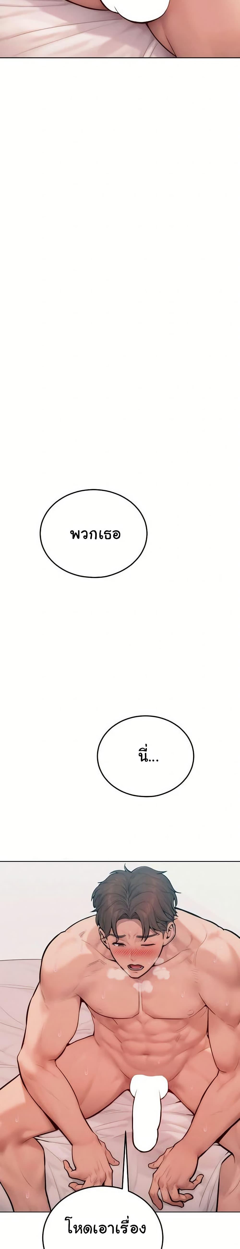 Doujin-Lc- อ่าน โดจิน มังฮวา เกาหลี ญี่ปุ่น จีน แปลไทย Tasty Missus x4 ตอนที่ 1 2 3 4 5 6 7 8 9 10 11 12 13 14 ฟรี ไม่มีโฆษณา อ่าน โดจิน Manhwa เกาหลี ญี่ปุ่น จีน เรามีครบ คัดมาให้เน้นๆ โดจิน 18+ รับประกันความฟินโดย  Doujin Lc