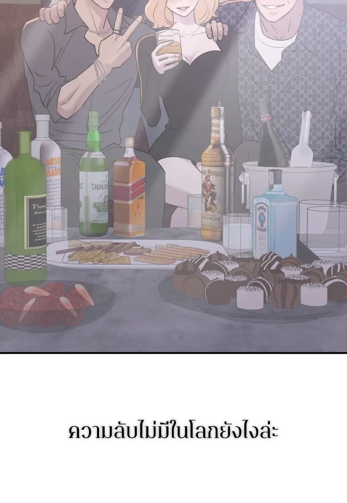 รักไร้ราคา ตอนที่ 53 รูปที่ 68