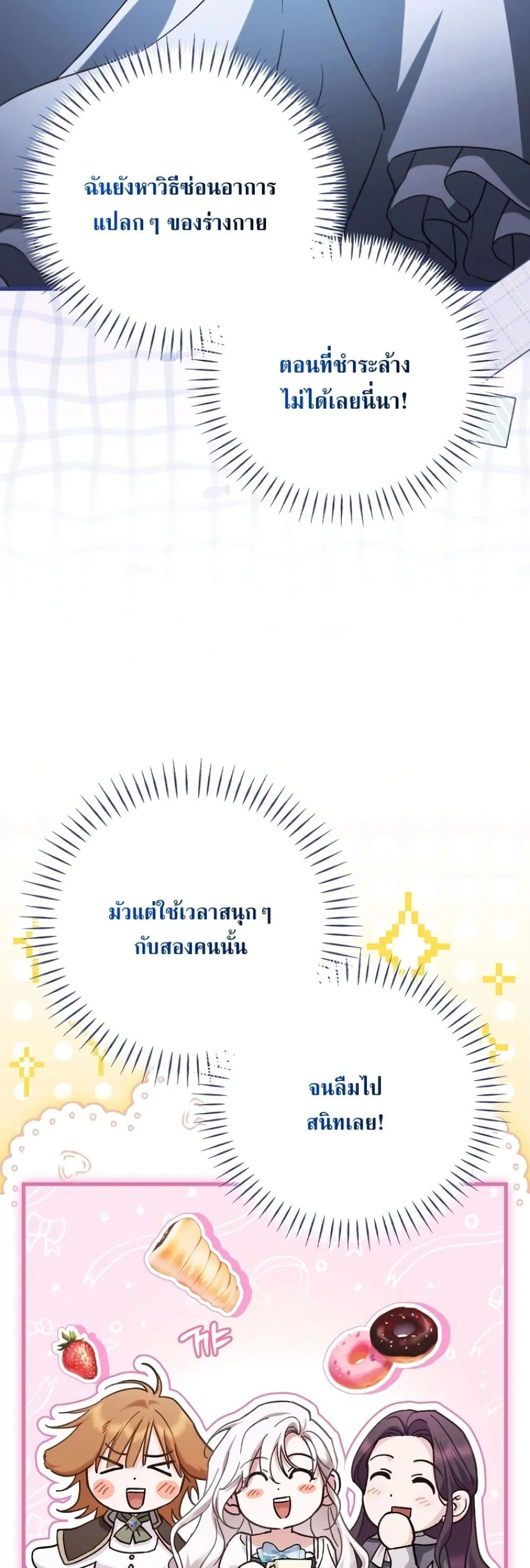 Manga-lc-com อ่านมังงะ อ่านการ์ตูน ออนไลน์ ฟรี My Husband Was Clearly a Paladin ตอนที่ 1 2 3 4 5 6 7 8 9 10 11 12 13 14 ฟรี ไม่มีโฆษณา Manga-lc - อ่าน มังงะ อ่าน การ์ตูน ออนไลน์ อ่านมังงะ ฟรี