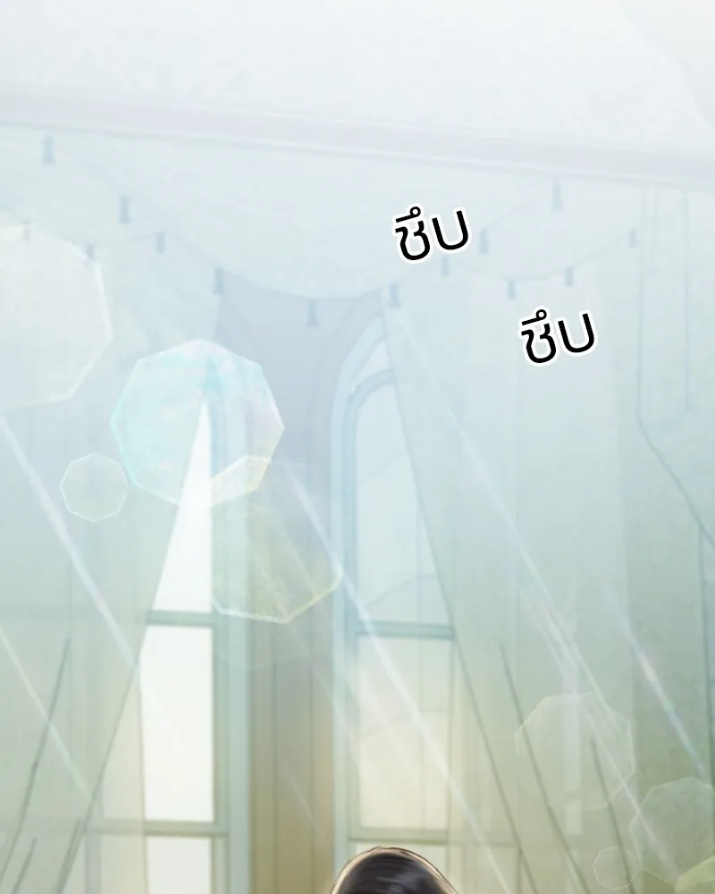 เซเรน่า ตอนที่ 28 รูปที่ 128