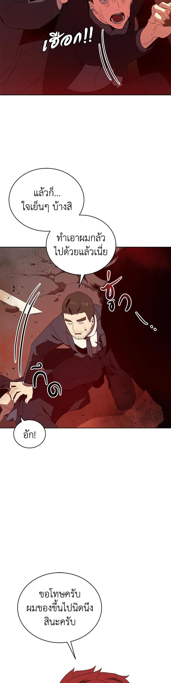 Manga-lc-com อ่านมังงะ อ่านการ์ตูน ออนไลน์ ฟรี The Descent of the Demonic Master ตอนที่ 1 2 3 4 5 6 7 8 9 10 11 12 13 14 ฟรี ไม่มีโฆษณา Manga-lc - อ่าน มังงะ อ่าน การ์ตูน ออนไลน์ อ่านมังงะ ฟรี