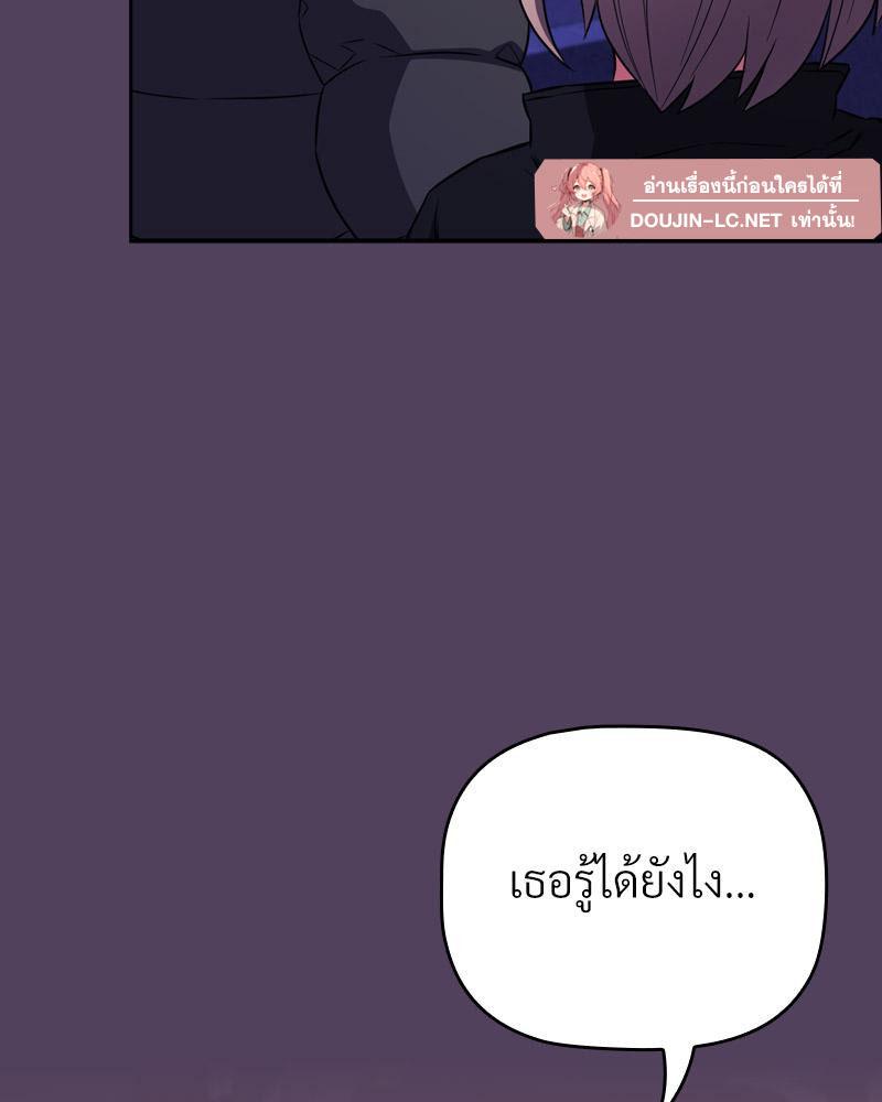 Doujin-Lc- อ่าน โดจิน มังฮวา เกาหลี ญี่ปุ่น จีน แปลไทย Four's a Crowd ตอนที่ 1 2 3 4 5 6 7 8 9 10 11 12 13 14 ฟรี ไม่มีโฆษณา อ่าน โดจิน Manhwa เกาหลี ญี่ปุ่น จีน เรามีครบ คัดมาให้เน้นๆ โดจิน 18+ รับประกันความฟินโดย  Doujin Lc